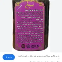 شوینده|مواد شوینده و دستمال کاغذی|فسا, |دیوار