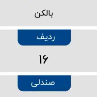 کنسرت نوان سه شنبه ۹شب