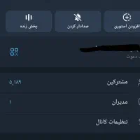 کانال 5k تلگرام