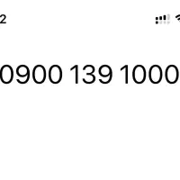 خط بیلبوردی