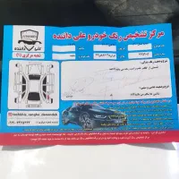 سایناs مدل1401|خودرو سواری و وانت|اسلام‌شهر, شهرک واوان|دیوار