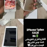 iphone7plus
