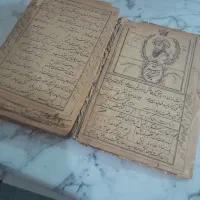 کتاب سعدی بسیار قدیمی و کامل چاپ سنگ عتیقه