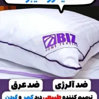 بالشت میکروفایبر طبی فشار رو از گردن وکمرت بردار