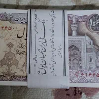 بسته اسکناس ۱۰۰ ریالی بارگاهی|کلکسیون سکه، تمبر، اسکناس|تهران, نارمک|دیوار