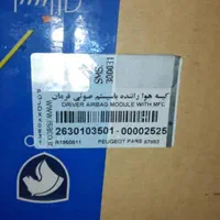 فروش ایربگ|قطعات یدکی و لوازم جانبی|اهواز, زیتون کارگری|دیوار