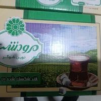 قند مرودشت 148