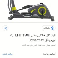 اسکی فضایی در حد نو