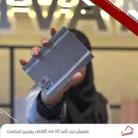 قرنیز دیواری|مصالح و تجهیزات ساختمان|اصفهان, مشکین|دیوار