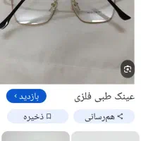 گمشده.