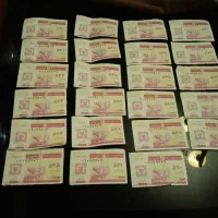 کوپن ارزاق قدیمی