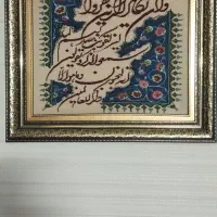 تابلو فرش دست بافت