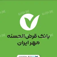 امتیاز بانک مهر