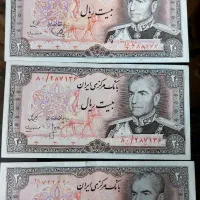 آگهی فروش فوری اسکناس شاهی|کلکسیون سکه، تمبر، اسکناس|اصفهان, شیخ اشراق|دیوار