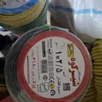 سیم و کابل شیرکوه