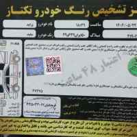 پراید ۱۳۲ SE|خودرو سواری و وانت|تهران, دولتخواه شمالی|دیوار