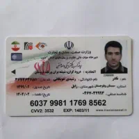 کلید سازی نادر|خدمات پیشه و مهارت|زابل, |دیوار