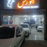 مغازه-بر-بلوار-کرهرود