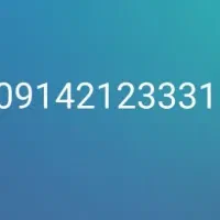 09142123331|سیم‌کارت|ارومیه, |دیوار