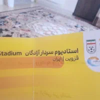 بلیط بانوان پرسپولیس شمس آذر