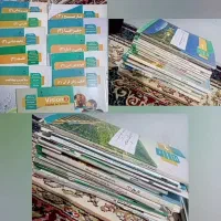 کتاب تست انسانی  / کتاب درسی 3 پایه