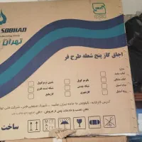 لوازم منزل|سایر لوازم برقی|کرمانشاه, |دیوار