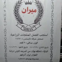 کیسه خالی نو