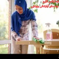 شرکت خدمات نظافتی پرستاری وباربری نگین|خدمات نظافت|زنجان, |دیوار