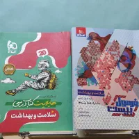 تمامی کتاب های کمک درسی فرمول بیست دوازدهم 12|کتاب و مجله آموزشی|مشهد, کوی المهدی|دیوار