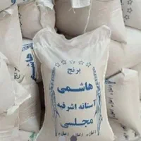 برنج هاشمی استانه|خوردنی و آشامیدنی|کرج, حصارک پایین|دیوار