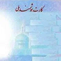 گم شده