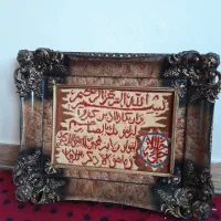 تابلو فرش دستبافت
