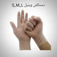 لوازم ماساژ ، لیزر و لاغری|آرایشی، بهداشتی، درمانی|مشهد, جاهد شهر|دیوار