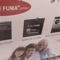 سولار دام فوما اصل ژاپن 34لیترقیمت توافقی چت دیوار|اجاق گاز و لوازم برقی پختوپز|تهران, یوسفآباد|دیوار