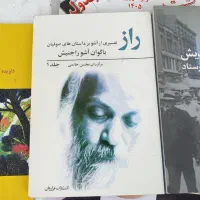 کتابهای موفقیت