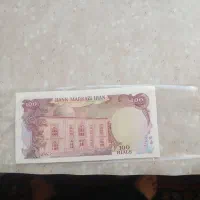 صدریالی|کلکسیون سکه، تمبر، اسکناس|زنجان, |دیوار