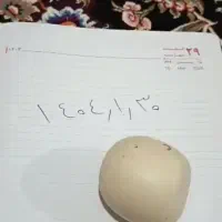 سنگ الماس|جواهرات|میاندوآب, |دیوار