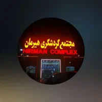 نیازمند نیروی خانم