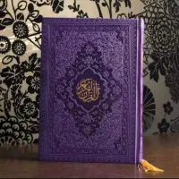 رایگان