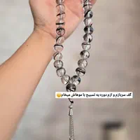 تسبیح موی یار|بدلیجات|اصفهان, پروین|دیوار