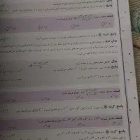 کتاب کمک درسی