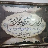 تابلو