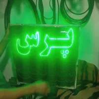 تابلو برق پرس شیلنگ