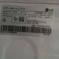 فروش لباس شوی اتوماتیک|ماشین لباسشویی و خشککن لباس|بهبهان, |دیوار