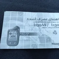 پارس تندر ۹۶ دنده ای عالی و سالم|خودرو سواری و وانت|تهران, امیرآباد|دیوار
