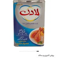 روغن جامد 2عدد