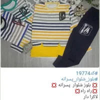 لباس زنانه و بچه گانه|لباس|گتوند, |دیوار