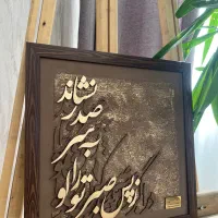 تابلو پتینه تلفیقی