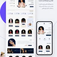طراحی سایت با سئو + اتصال به اسنپ پی