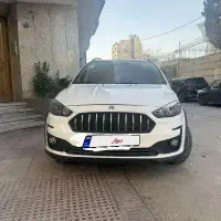 اطلس درجه یک ۱۴۰۳